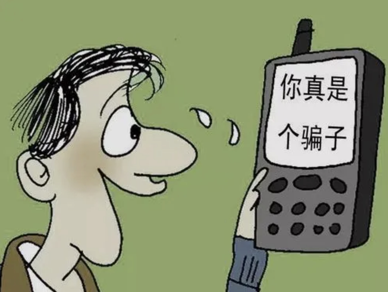 华人谨慎！新骗局！-大洋洲新闻-新闻资讯-936新闻网- 新西兰最全最及时新闻资讯网站