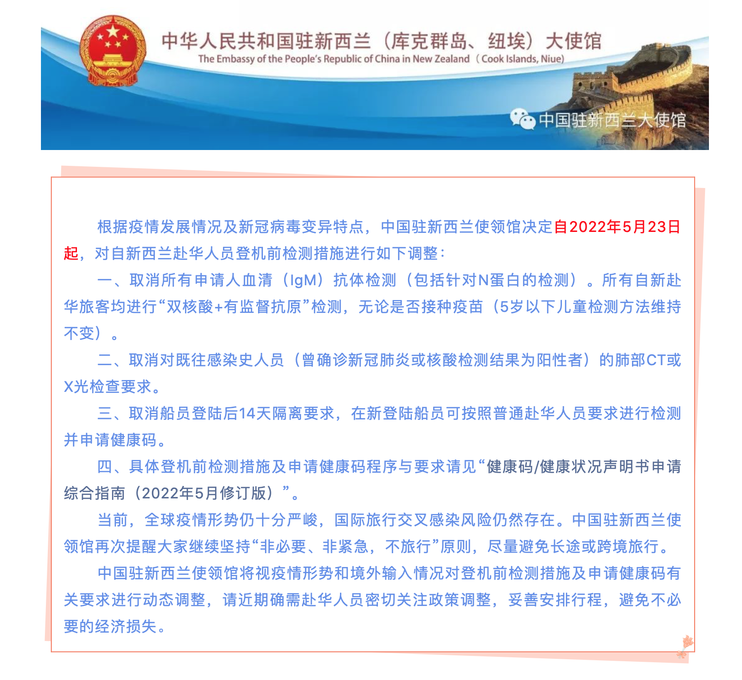截屏2022-05-21 上午10 截屏2022-05-21 上午10