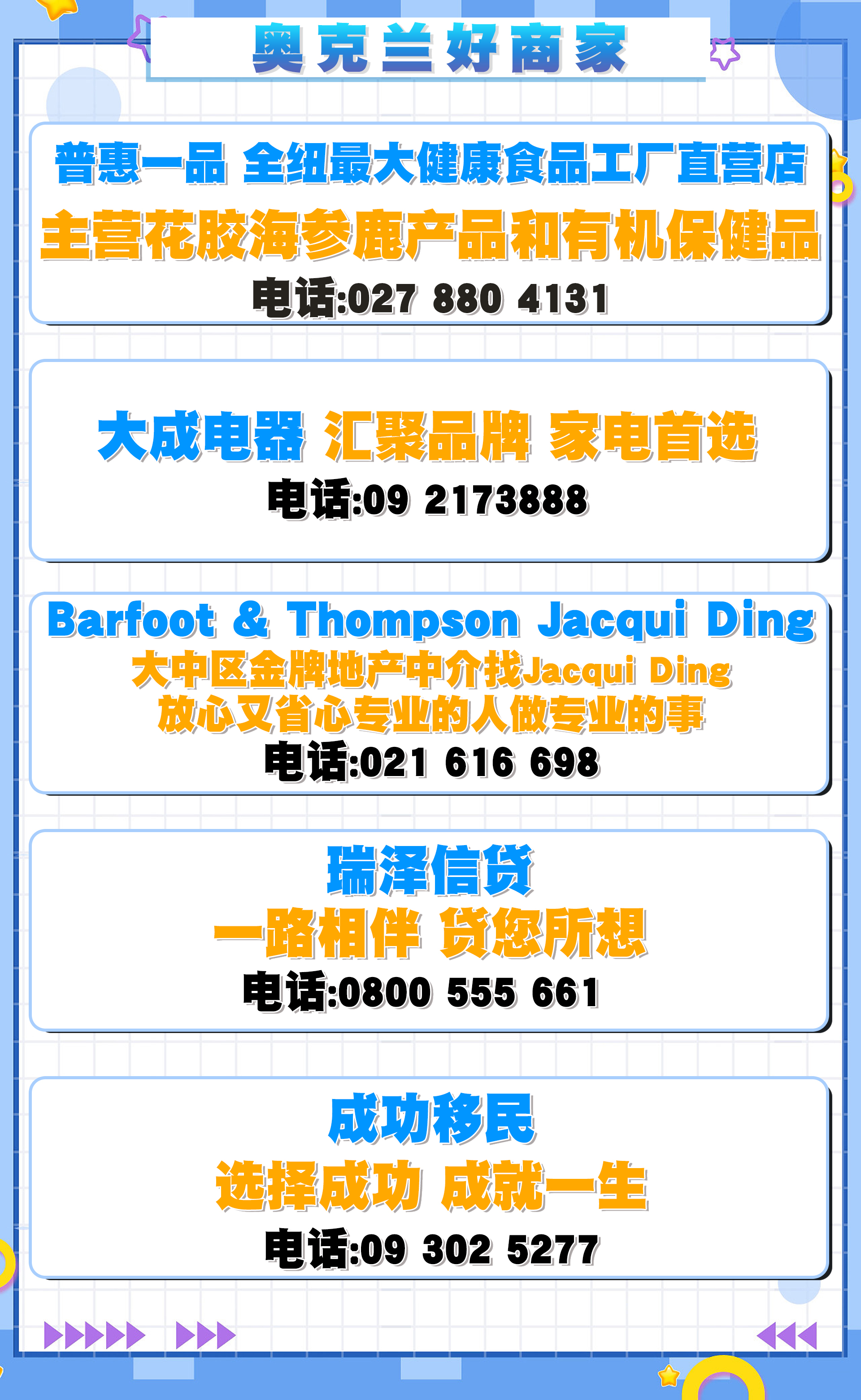 f14f51b5bad03dfbe8e85b5bbea8ce9 f14f51b5bad03dfbe8e85b5bbea8ce9