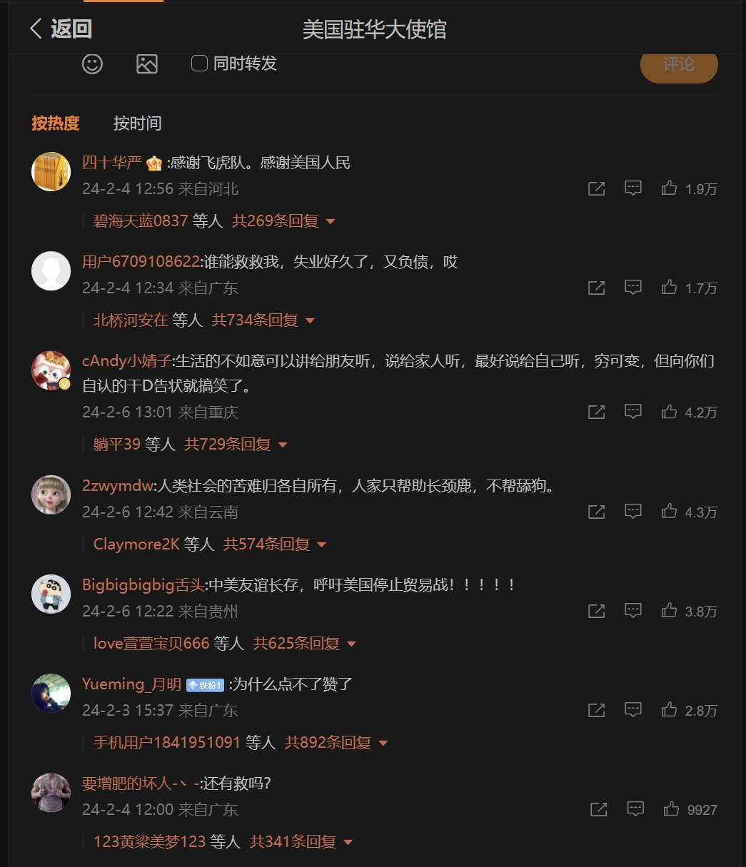 新闻55 新闻55