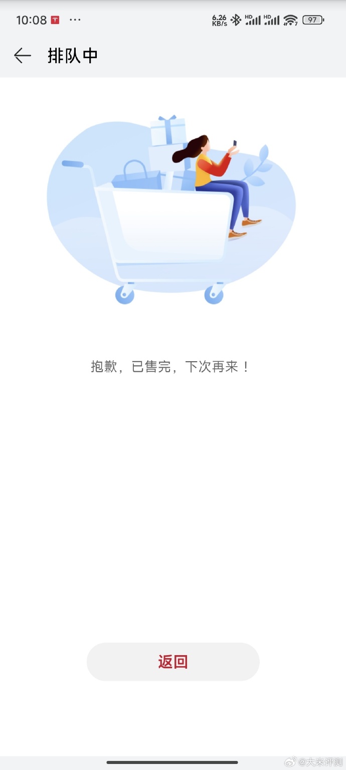 新闻4-1 新闻4-1
