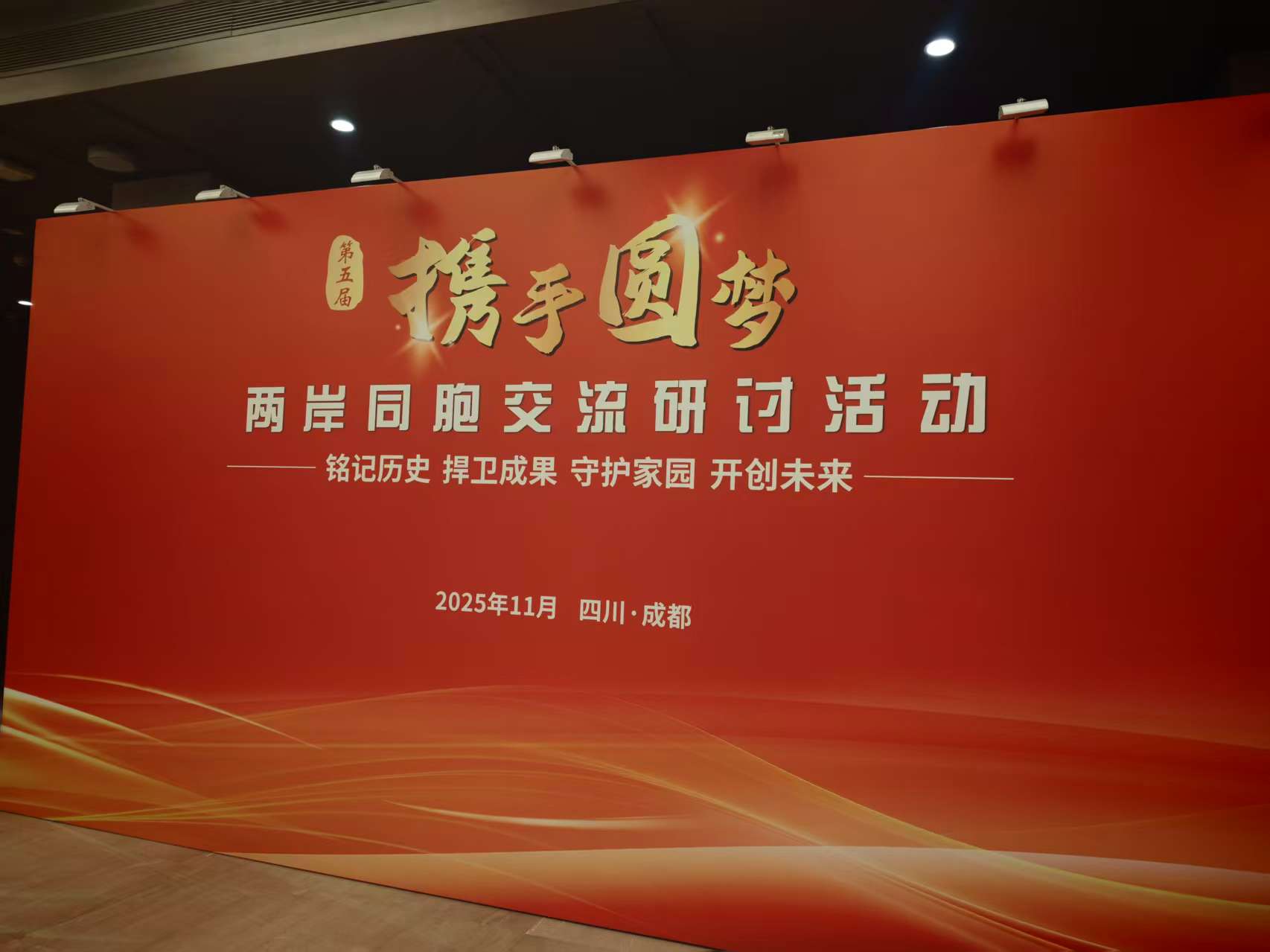 ed1ebdfd016ee5e8524a614e2a2528b