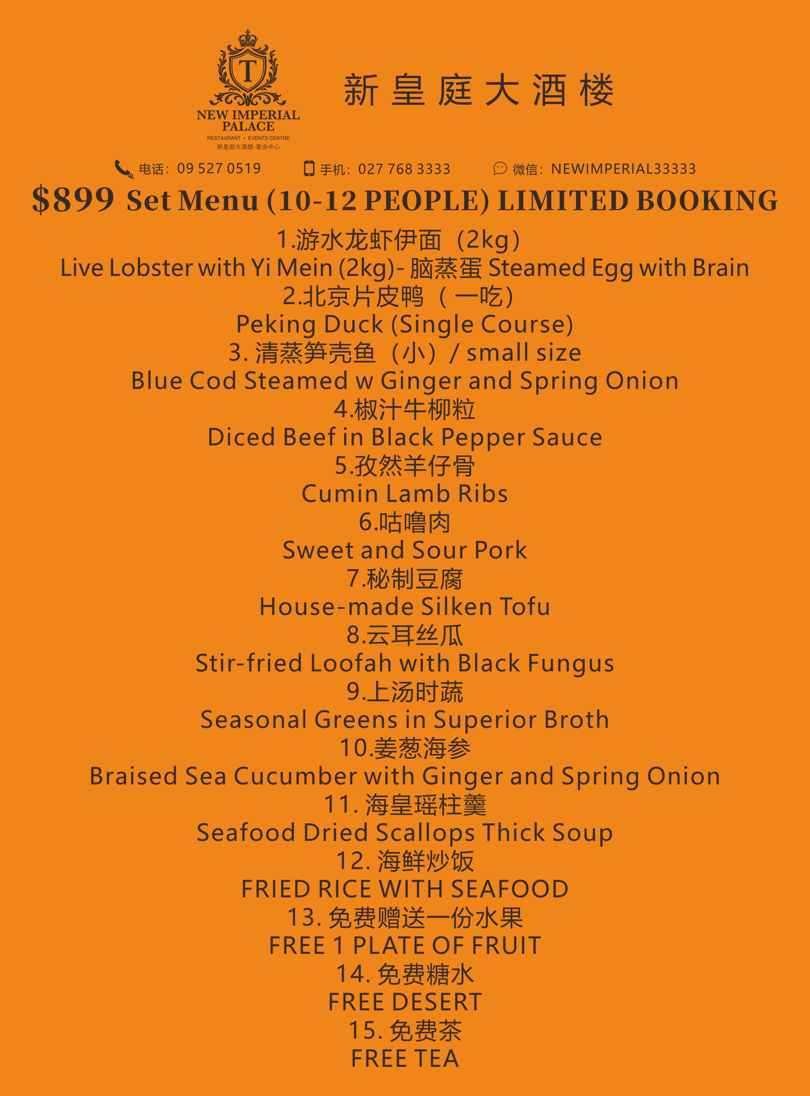 6c13c932c291f98b9d96cfb3ba1fed8